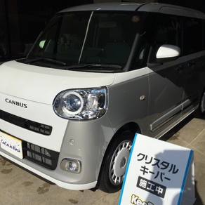 ダイハツ・ムーヴキャンバス