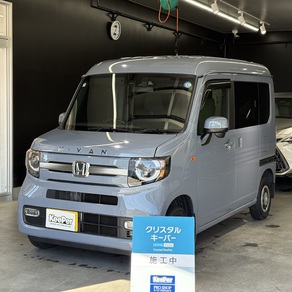 ホンダ・N-VAN