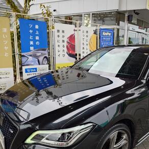 トヨタ・クラウン