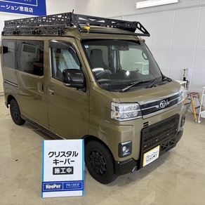 ダイハツ・アトレー