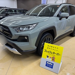 トヨタ・RAV4