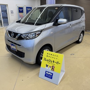 日産・デイズ