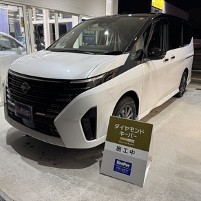 日産・セレナ