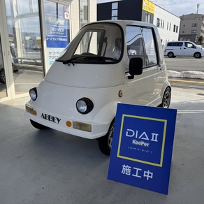 その他・アビー