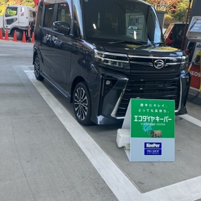 ダイハツ・タント