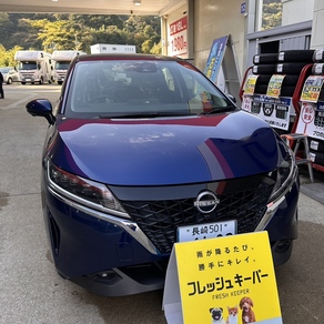 日産・ノート オーラ