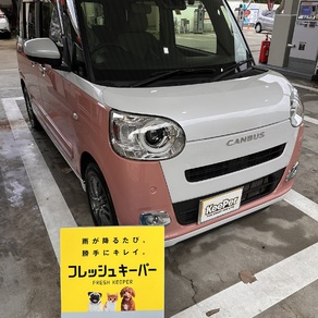 ダイハツ・ムーヴキャンバス