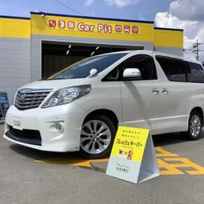 トヨタ・アルファード