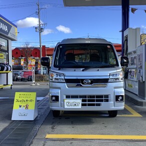 ダイハツ・ハイゼット