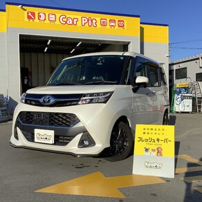 トヨタ・タンク