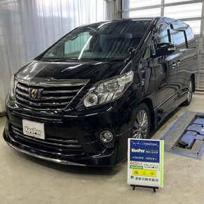 トヨタ・アルファード