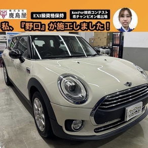 BMW・MINIクラブマン