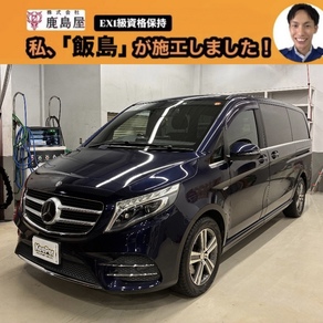 メルセデス・ベンツ・Vクラス