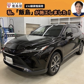 トヨタ・ハリアー