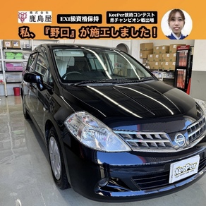 日産・ティーダ