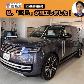 ランドローバー・ランドローバー・レンジローバー