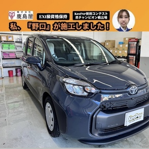 トヨタ・シエンタ