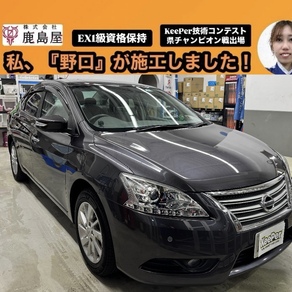 日産・シルフィ