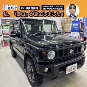 スズキ・ジムニー