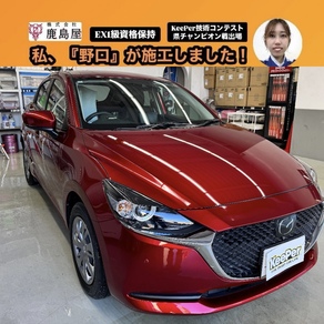 マツダ・マツダ2