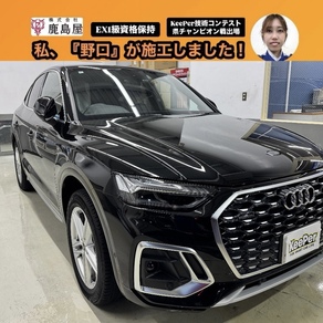アウディ・Q5