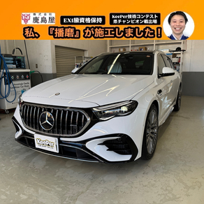 メルセデス・ベンツ・Eクラス