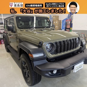 クライスラー・ジープ・ラングラー