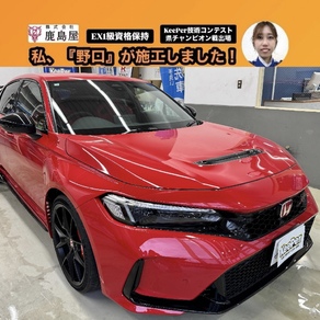 ホンダ・シビック タイプR