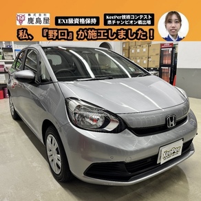 ホンダ・フィット