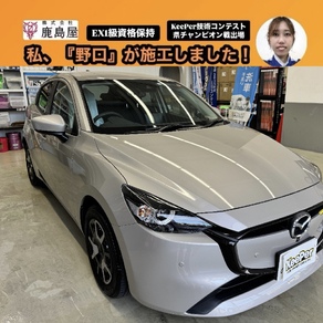 マツダ・マツダ2