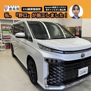 トヨタ・ヴォクシー