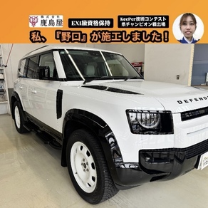 ランドローバー・ランドローバー・ディフェンダー