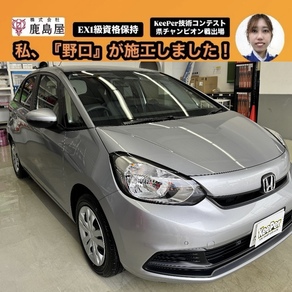 ホンダ・フィット