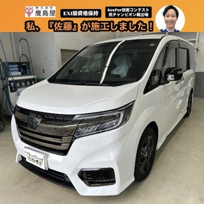 ホンダ・ステップワゴン