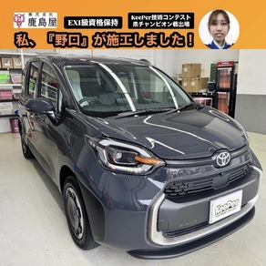 トヨタ・シエンタ