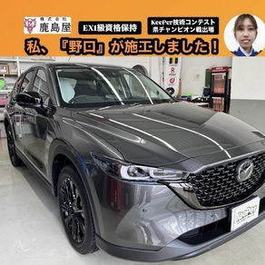 マツダ・CX-5