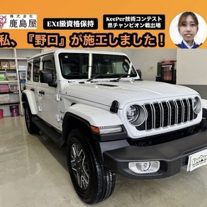 クライスラー・ジープ・ラングラー