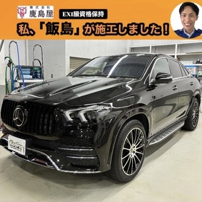 メルセデス・ベンツ・GLEクラス