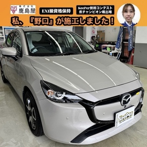 マツダ・マツダ2