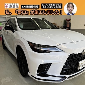 レクサス・RX