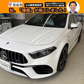 メルセデス・ベンツ・Aクラス