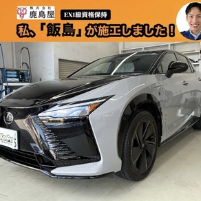 レクサス・RZ