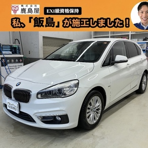 BMW・2シリーズ
