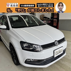 フォルクスワーゲン・クロスポロ