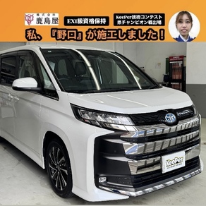 トヨタ・ノア