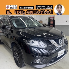 日産・エクストレイル