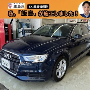 アウディ・A3