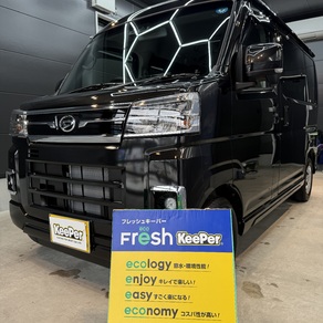 ダイハツ・アトレー