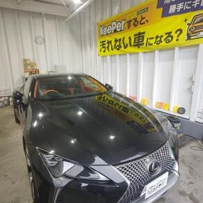 レクサス・LC