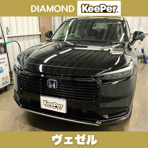 ホンダ・ヴェゼル